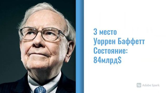 Топ 5 самых богатых людей в мире. смотреть онлайн