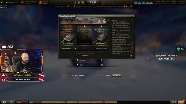 M47 Patton Improved / 500 МЛН СЕРЕБРА ЗА 2 МЕСЯЦА / Это возможно? смотреть онлайн