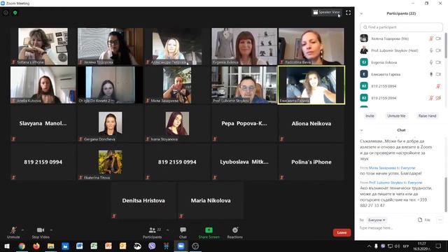 Колекция "Нов свят" на "Жени стил", есен-зима 20/21 смотреть онлайн