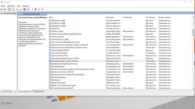 Оптимизация Windows 10 - Отключение служб. смотреть онлайн