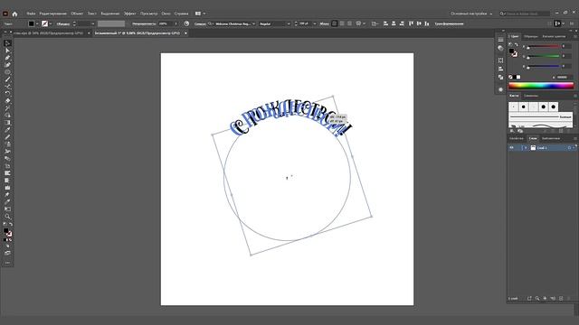 Как пользоваться МОКАПАМИ? ТЕКСТУРНЫЙ текст,текст ПОЛУКРУГОМ на мокапе. Где скачать мокап? смотреть онлайн
