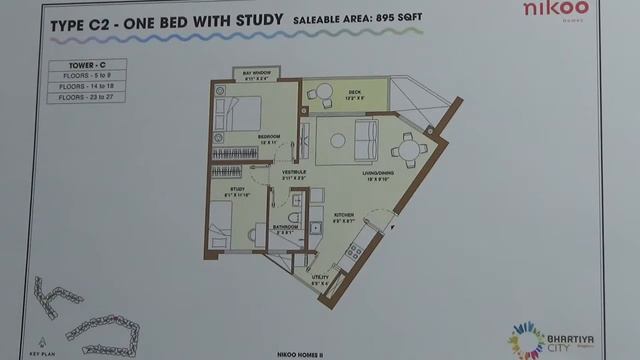 Bhartiya City Nikoo Homes Phase II | Floor Plan | Tower C | Type C2 | 1.5 BHK | 895 sqft смотреть онлайн