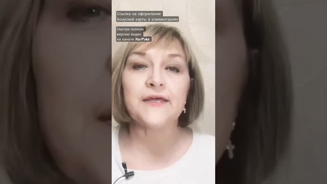 Какие выгоды даёт Бонусная карта компании Сибирское здоровье #siberianwellness #сибирскоездоровье смотреть онлайн