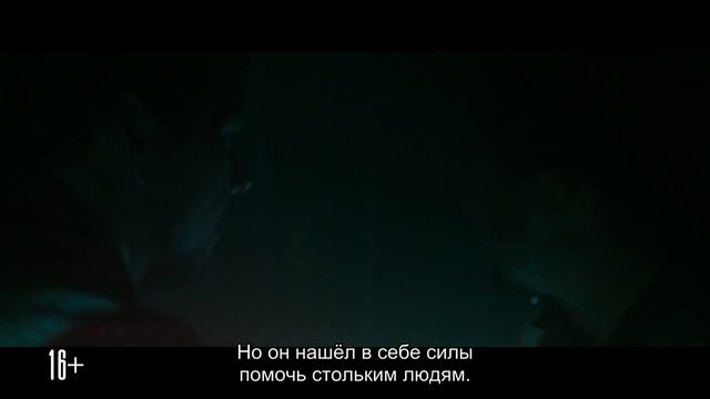 Глубоководный горизонт - фичер "Настоящие герои" смотреть онлайн