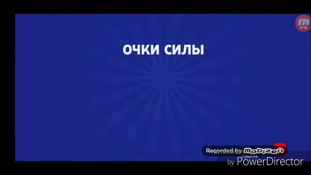 Взлом игры бравл Старс смотреть онлайн