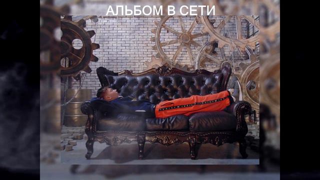 VLADOSS - СУДЬБА Intro (cover)(АЛЬБОМ) смотреть онлайн