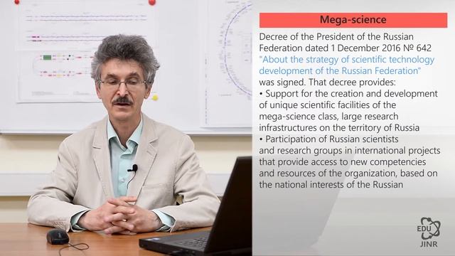 1.1 Mega-science facility смотреть онлайн