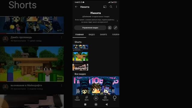 что на стриме будем играть standoff2 или Minecraft ? смотреть онлайн