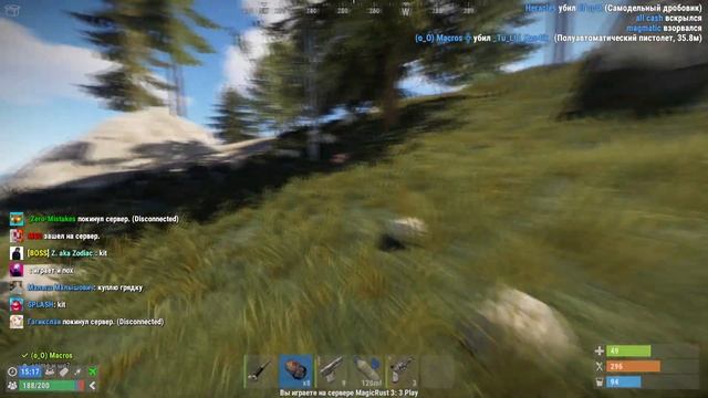 RUST - КАК ПРАВИЛЬНО ВЛИВАТЬСЯ В ЗАМЕС | ПОЛЕТ НА ВОЗДУШНОМ ШАРЕ | Radiant / Радиант смотреть онлайн