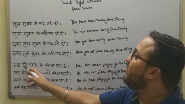 Best English Speaking Course!!Present Perfect Continuous Revision!! смотреть онлайн