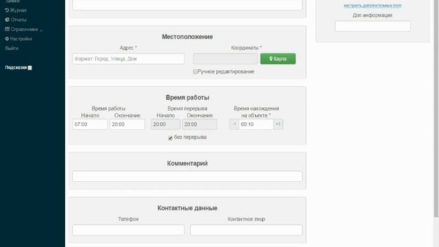 Построение простого маршрута смотреть онлайн