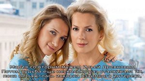 Редкие фото Марии Порошиной с 5-ю детьми и 3-мя мужьями