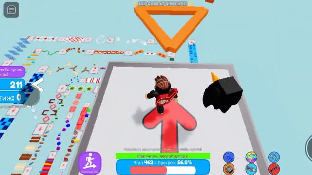 играем в roblox паркур подписавайтесь на телеграм канал смотреть онлайн