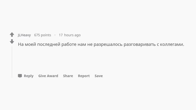 Какое глупое правило вам приходилось соблюдать? смотреть онлайн