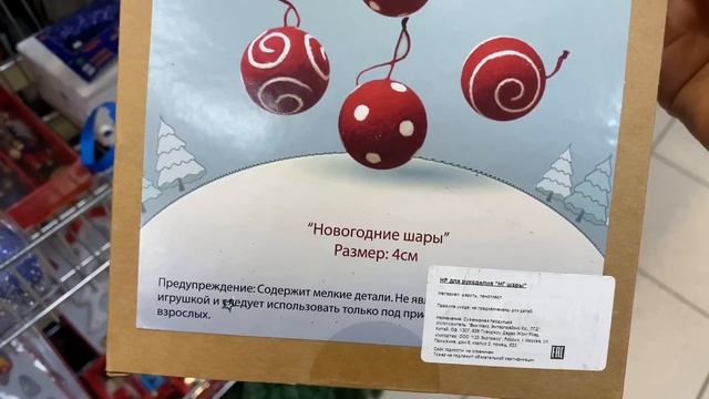 ?УЖЕ НОВЫЙ ГОД!? "Фамилия" опережает "Фикспрайс" октябрь 2019 смотреть онлайн