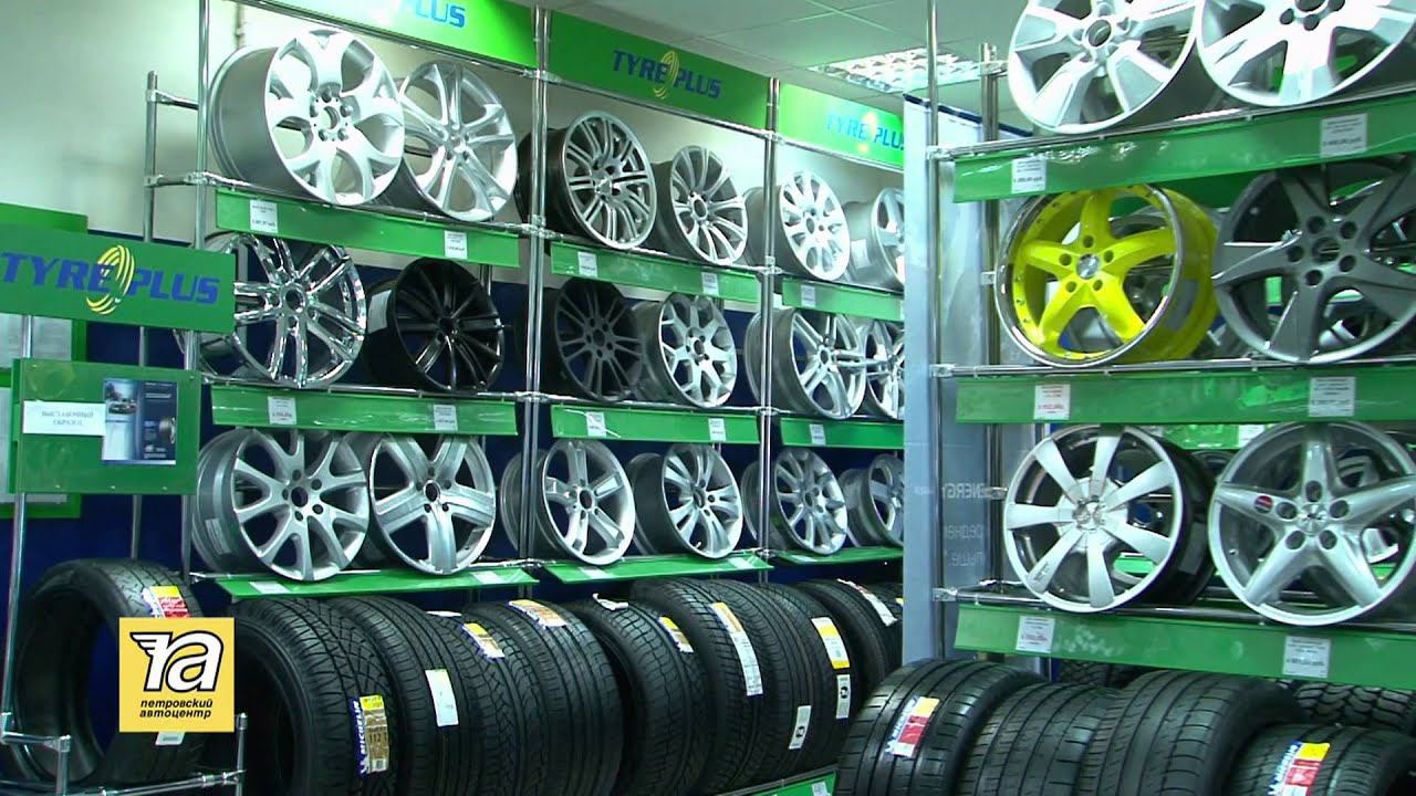 Добро пожаловать в Петровский шинный центр