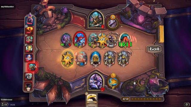 ДУМАЛ ЧТО УЖЕ ПРОИГРАЛ - ПОЛЯ СРАЖЕНИЙ - Hearthstone смотреть онлайн
