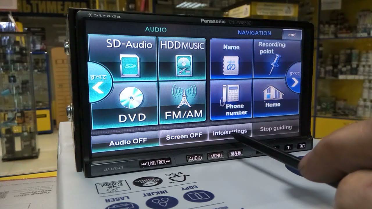 Panasonic Strada Firmware Menu In English CN-HW850D/CN-HW880D