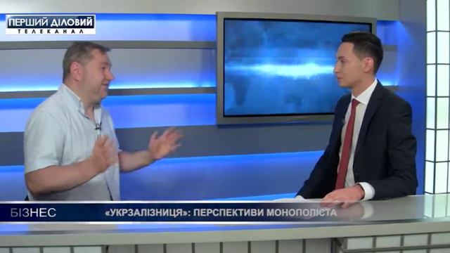 Александр Кава. "Укрзализныця": перспективы монополиста смотреть онлайн