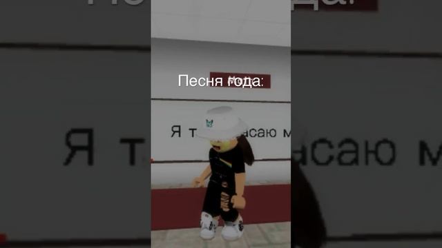 ? ? #roblox #можноврек #shorts #рек #Милана стар#милана хаметова#лп смотреть онлайн