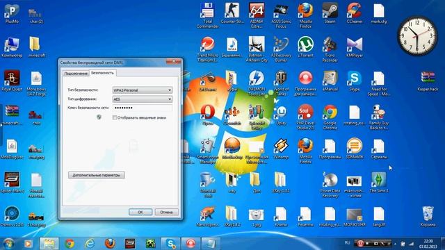как узнать пароль от Wi-fi