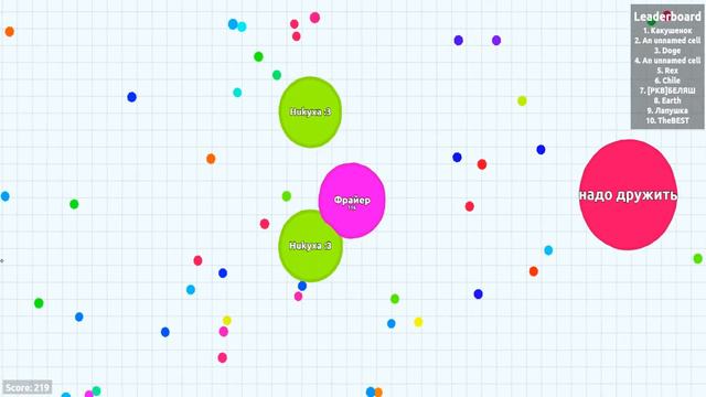 Просто Игра Века | Agar.io смотреть онлайн