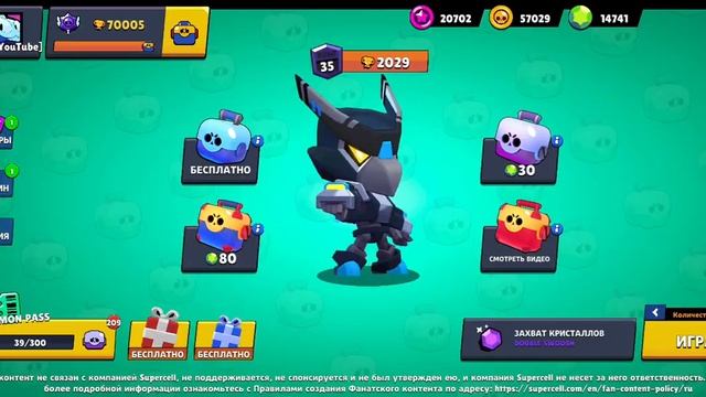ОБНОВЛЕНИЕ LEMON BOX!! NEW SKINS,NEW BRAWLER.. смотреть онлайн