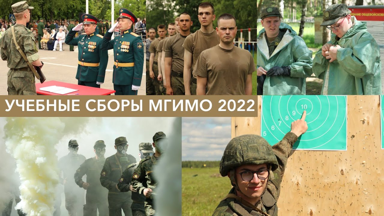 Где солнце новое встаёт на небе синем (Учебные сборы 2022) смотреть онлайн