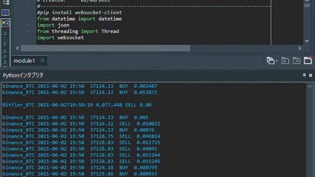 ビットコイン　Binanceとビットフライヤー　websocket同時受信 смотреть онлайн