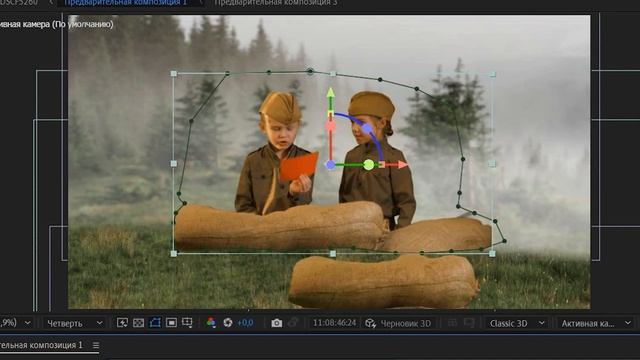 Работа с хромакеем - VFX composing (After Effects) смотреть онлайн