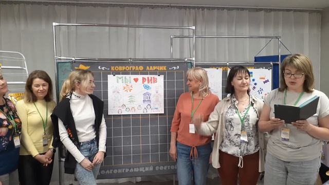 Мы любим РИВ смотреть онлайн