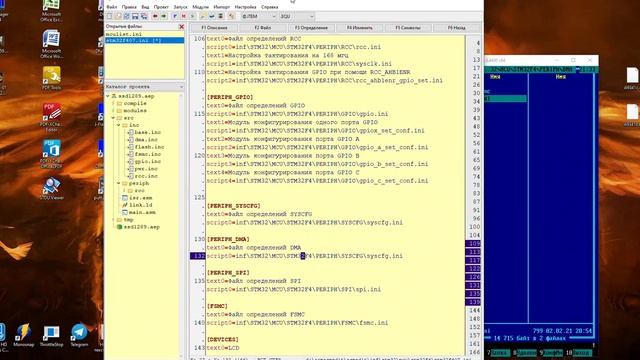 STM32 Assembler Editor: Добавление модуля в библиотеку смотреть онлайн