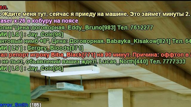 СЛЕЖУ ЗА ЛИДЕРАМИ ПОСЛЕ ШКОЛЫ в GTA SAMP смотреть онлайн
