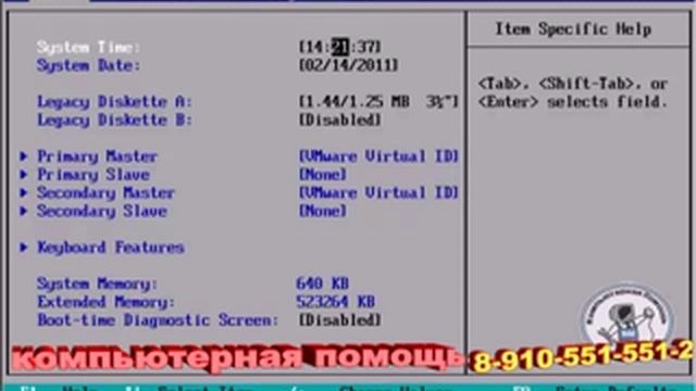 Настройка Bios
