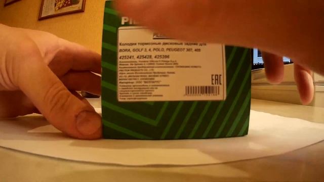 Задние тормозные колодки на Йети 1,2л - PILENGA