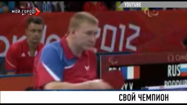 Сергей Поддубный четвертый смотреть онлайн