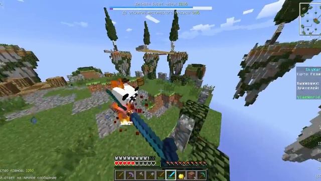 SkyWars ,ЭТО ВСЕ ЭНДЕР ПЕРЛ смотреть онлайн