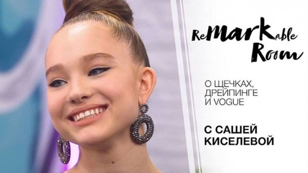 Mark Cosmetics Russia / Александра Киселева