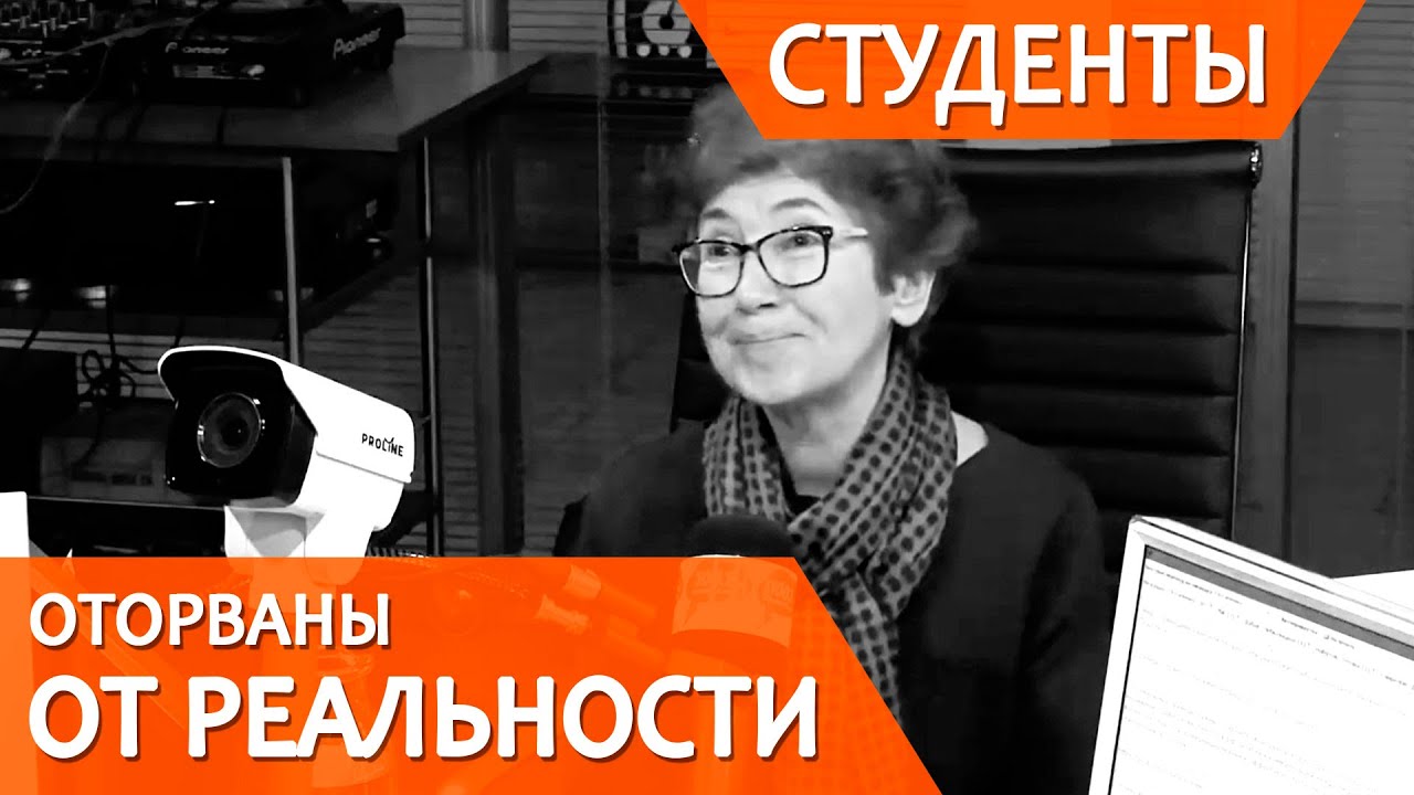 Экономист как профессия смотреть онлайн