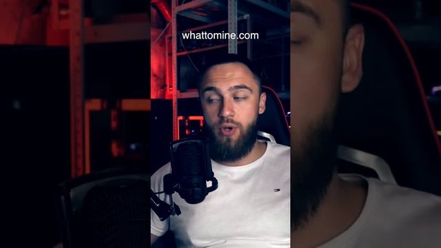 КАК УЗНАТЬ СКОЛЬКО ДОБЫВАЕТ КАРТА? смотреть онлайн