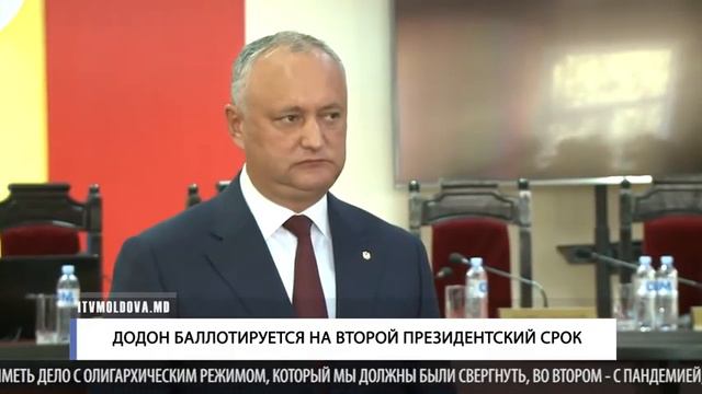 ДОДОН БАЛЛОТИРУЕТСЯ НА ВТОРОЙ ПРЕЗИДЕНТСКИЙ СРОК