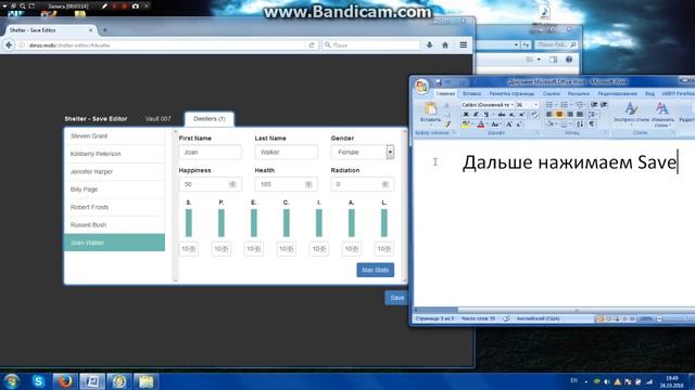 Показываю как взломать игру Fallout Shelter на пк смотреть онлайн