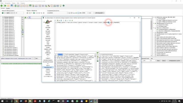 Как парсить JSON элементы по их пути смотреть онлайн