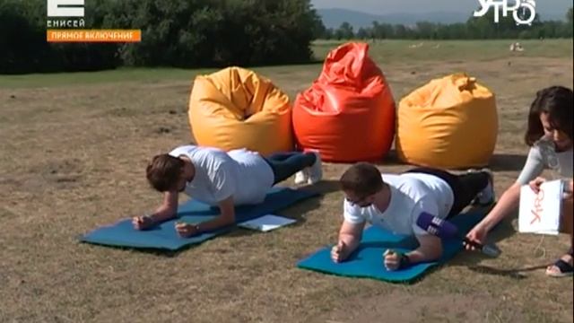 Мастер-класс от фитнес-тренера: разбираемся, как летом заниматься спортом на открытом воздухе смотреть онлайн