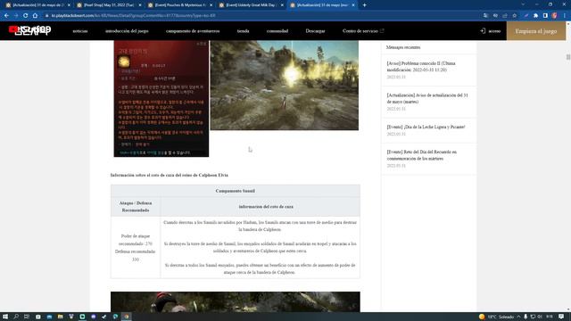 SKINS PARA CARRAK Black Desert ELVIA CALPHEON KR смотреть онлайн