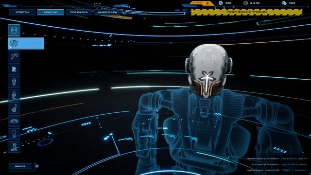 Voice of Steel. Обучение. Творческий режим. смотреть онлайн