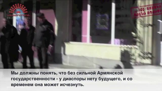 ПРИЗЫВ К АРМЯНАМ РОССИИ!!! Ты обязан 24 апреля быть в Ереване смотреть онлайн