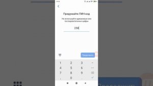 Активация карты ВТБ и установка пин-кода