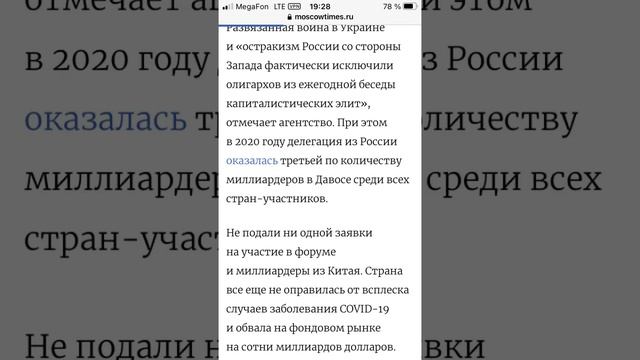 В швейцарском городе Давос пройдёт форум #форум #экономика #швейцария смотреть онлайн