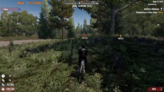 Выживание бомжа в зомби апокалипсисе Ч.7 | Лайтовый стрим по 7dtd смотреть онлайн